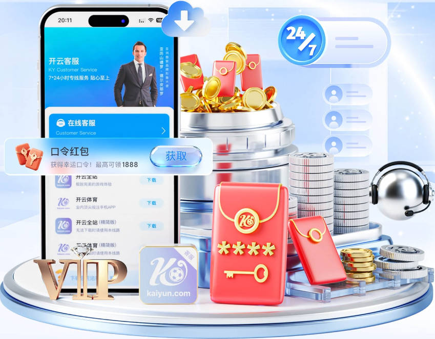 开云网入口